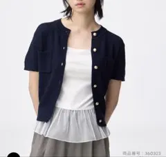 ブラフィールペプラムキャミソール