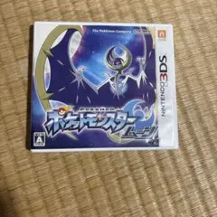 ポケットモンスタームーン