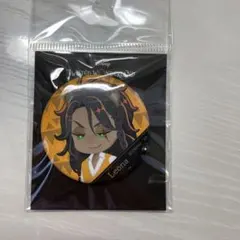 ツイステ  レオナ・キングスカラー  缶バッチ