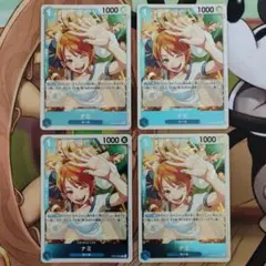 ナミ R OP09-050 4枚セット 新たなる皇帝 ワンピースカード