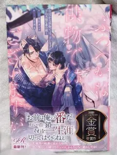 桃と向日葵様 リクエスト 2点 まとめ商品
