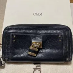 Chloe クロエ パディントン 長財布 ラウンドファスナー スタッズ