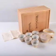 陶芸家　十二代　田原陶兵衛　萩　ぐい呑　萩焼　酒器　酒盃　共箱 十二代 田原陶兵衛 萩ぐい呑（4） | いとう鳳凰堂古美術店