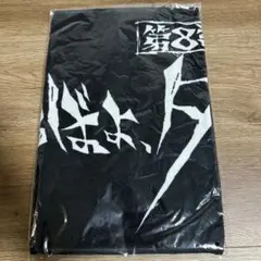 天元突破グレンラガン サブタイトルフェイスタオル 2個セット - メルカリ