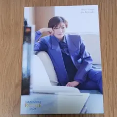 宝塚歌劇 鳳月杏 ポストカード 月組 TAKARAZUKA REVUE 2026