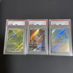 PSA10 3連番 151 ゼニガメ カメール カメックスex ar sar - メルカリ