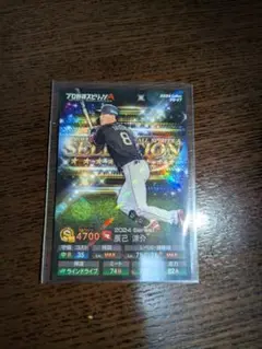 2025年最新】佐藤都志也 サインの人気アイテム - メルカリ