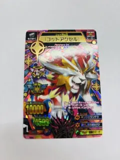 Item thumbnail for item e6e469cd-0422-49f8-9aaa-6d577c79207f