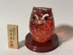 【極美品】津軽びいどろ 子ふくろう 赤 梅重 篠原義和作