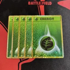 2025年最新】基本草エネルギーの人気アイテム - メルカリ