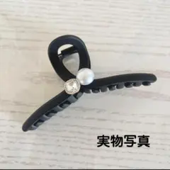 バンスクリップ ヘアクリップ 大きめ 韓国 ブラック 髪留め ヘアアクセサリー