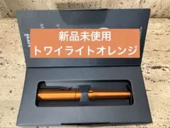 クルトガダイブ KURUTOGA DIVE トワイライトオレンジ - メルカリ