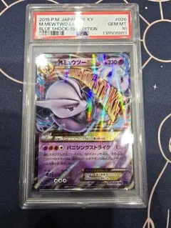 2026年最新】ミュウ1edの人気アイテム - メルカリ