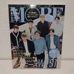 2026年最新】ジャニーズWEST表紙の人気アイテム - メルカリ