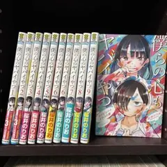 よわよわ先生全巻1〜16巻セット - メルカリ