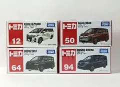 アルファード ミニカー