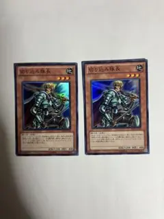 切り込み隊長　BE02 スーパー　2枚セット　プレイ用