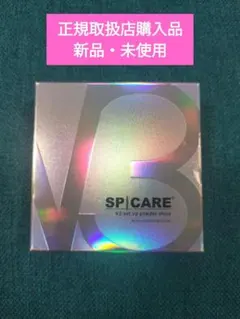 【正規品・新品・未使用】SPICARE V3 セットアップパウダーshinyのサムネイル