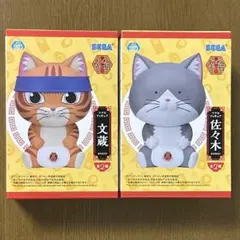 ナルト ニャルトHappyCAT2026 ニャンピース ワンピース フィギュア