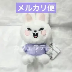 GiGO限定 SKZOO ふわふわボア パジャマぬいぐるみ リービット リノ ③