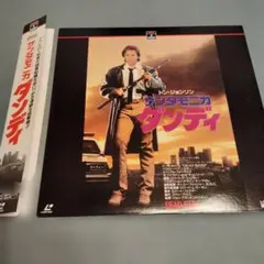 レーザーディスク 洋画