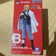 BANDAI MASTERLISE サボ B賞 フィギュア