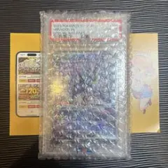 2026年最新】ミライドンEX sarの人気アイテム - メルカリ