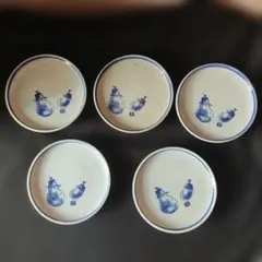 なすデザイン小皿 5枚セット