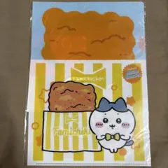ちいかわ ファミチキ カレーパン クリアファイル ハチワレ ラッコ A4サイズ