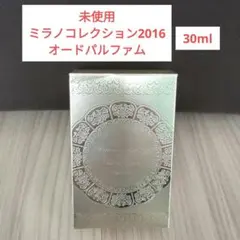 ミッチさん様 リクエスト 2点 まとめ商品