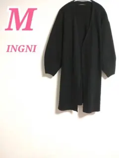 INGNI ロングカーディガン ブラック Mサイズ 長袖　大人モノトーンコーデ