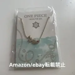 3.ONE PIECE 「CROSS THE SEA」ネックレス ルフィ