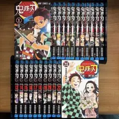 鬼滅の刃 全巻セット Demon Slayerのサムネイル