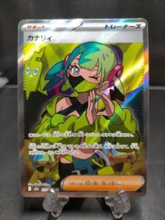 カナリィ SR MEGA ハイクラスパック MEGAドリームex 219/193