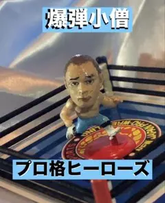 2025年最新】ダイナマイト•キッドの人気アイテム - メルカリ