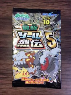 2025年最新】最強シール烈伝 ポケモンの人気アイテム - メルカリ