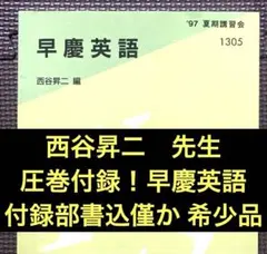 希少【絶版】奇譚 76.05 千草忠夫 団鬼六 椋陽児 沖渉二 春川ナミオ