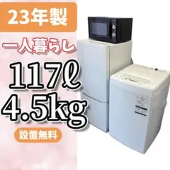 2026年最新】TOSHIBA AW-505の人気アイテム - メルカリ