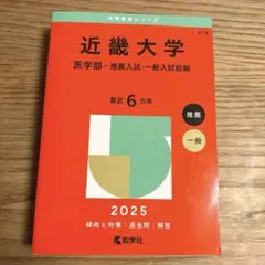 Item thumbnail for item ad370054-40f1-409a-82d8-09836f907ba0