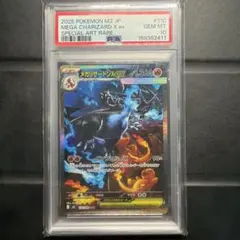 デュエマ 勝利のリュウセイカイザー PSA10 ワンオーナー GEM MINT