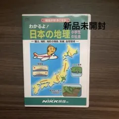 2026年最新】nikk映像の人気アイテム - メルカリ