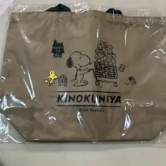 紀ノ国屋　スヌーピー ランチバッグ　ベージュ