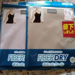 くまぷ様 リクエスト 2点 まとめ商品