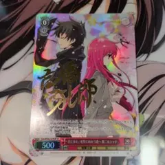2026年最新】愛在る者 シャナ spの人気アイテム - メルカリ