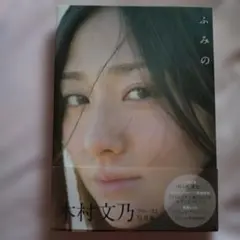 工藤晴香 写真集 『910hr』 講談社 BanG Dream 声優 根本好伸 - メルカリ