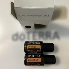 ドテラ オレンジ 15ml 2本セット 新品未開封 - メルカリ