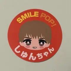 2026年最新】曽野舜太 うちわの人気アイテム - メルカリ