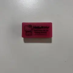 レア　ハローキティ 消しゴム ピンク