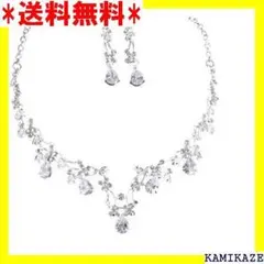 ☆在庫処分 misaki ウエディング ネックレス ピアス プレゼント 103