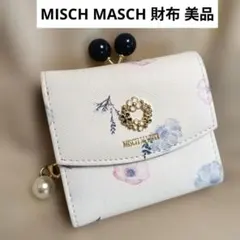 美品 MISCH MASCH ミッシュマッシュ 財布 三つ折り財布 花柄 パールのサムネイル